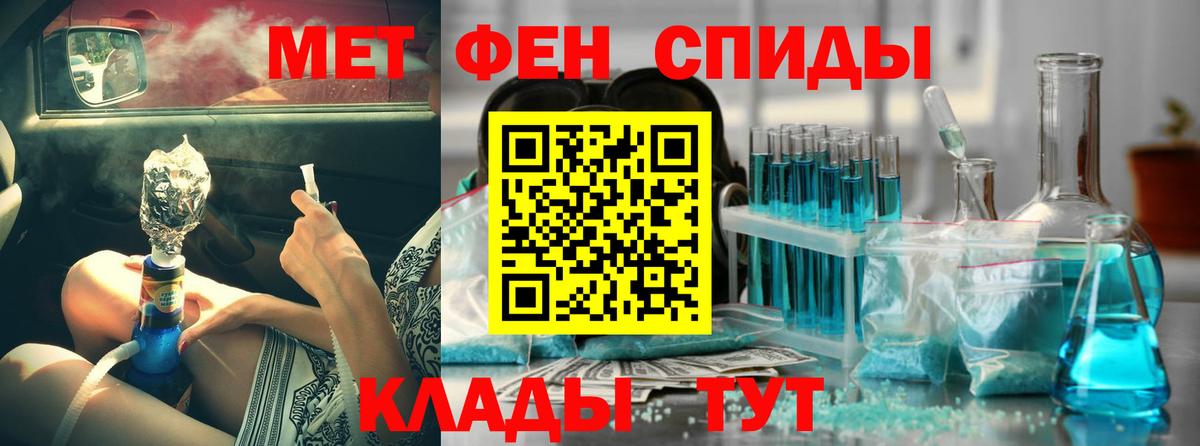 АМФ  Амфетамин  Мценск  Amphetamine Premium  Вход с VPN 