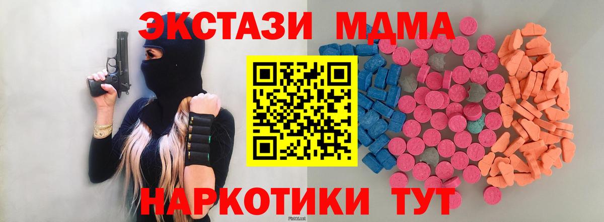 Экстази Cube Мценск