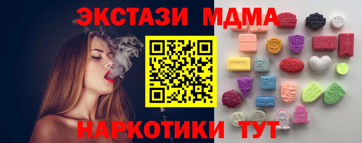 купить   Вход с VPN  Мценск  Ecstasy  ЭКСТАЗИ круглые  Экстази Punisher 