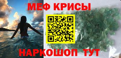 ALPHA PVP Гусь-Хрустальный