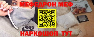 ALPHA PVP Гусь-Хрустальный