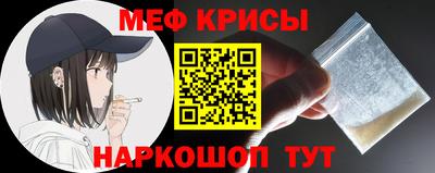 марки nbome Донецк