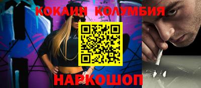 марки nbome Дубна