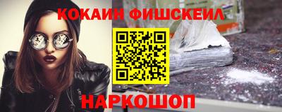 ALPHA PVP Гусь-Хрустальный