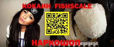 сатива Гусиноозёрск
