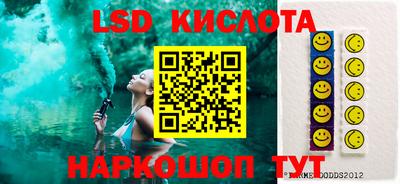 гидропоника Гусев