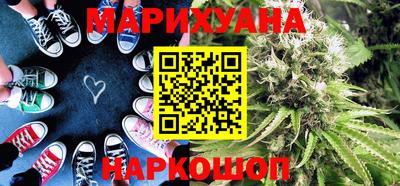 сатива Гусиноозёрск
