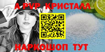 сатива Гусиноозёрск