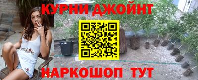 ALPHA PVP Гусь-Хрустальный