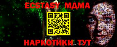 ALPHA PVP Гусь-Хрустальный