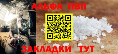 сатива Гусиноозёрск