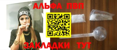 марки nbome Дубна