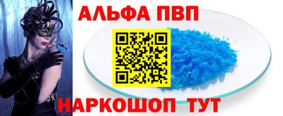 сатива Гусиноозёрск
