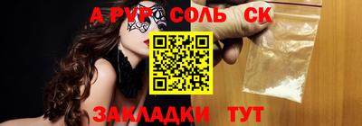 гидропоника Гусев