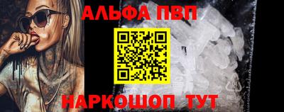 сатива Гусиноозёрск