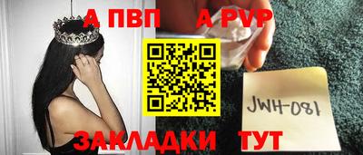 ALPHA PVP Гусь-Хрустальный
