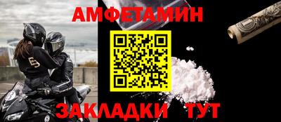 ALPHA PVP Гусь-Хрустальный