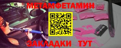 сатива Гусиноозёрск