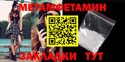 сатива Гусиноозёрск