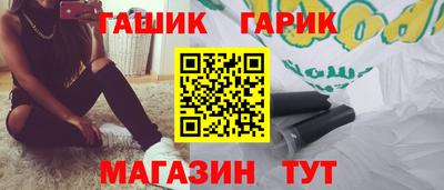 сатива Гусиноозёрск