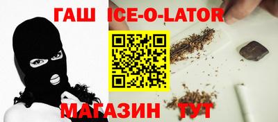 гидропоника Гусев