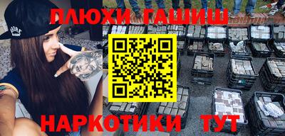 гидропоника Гусев