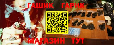 сатива Гусиноозёрск