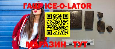 сатива Гусиноозёрск