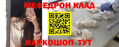 ALPHA PVP Гусь-Хрустальный