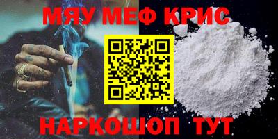 ALPHA PVP Гусь-Хрустальный