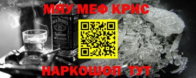 сатива Гусиноозёрск