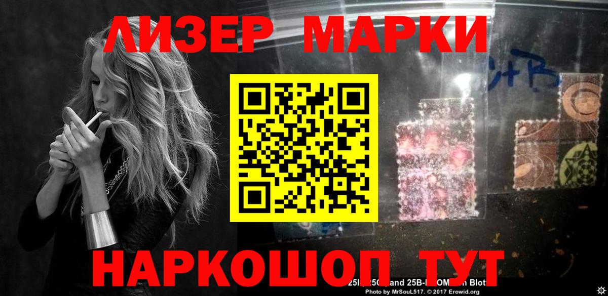 LSD-25 экстази кислота  Вход с VPN  Мценск 