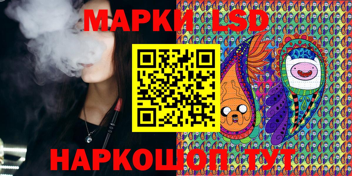 Мценск  Марки NBOMe 1500мкг  Вход с VPN 