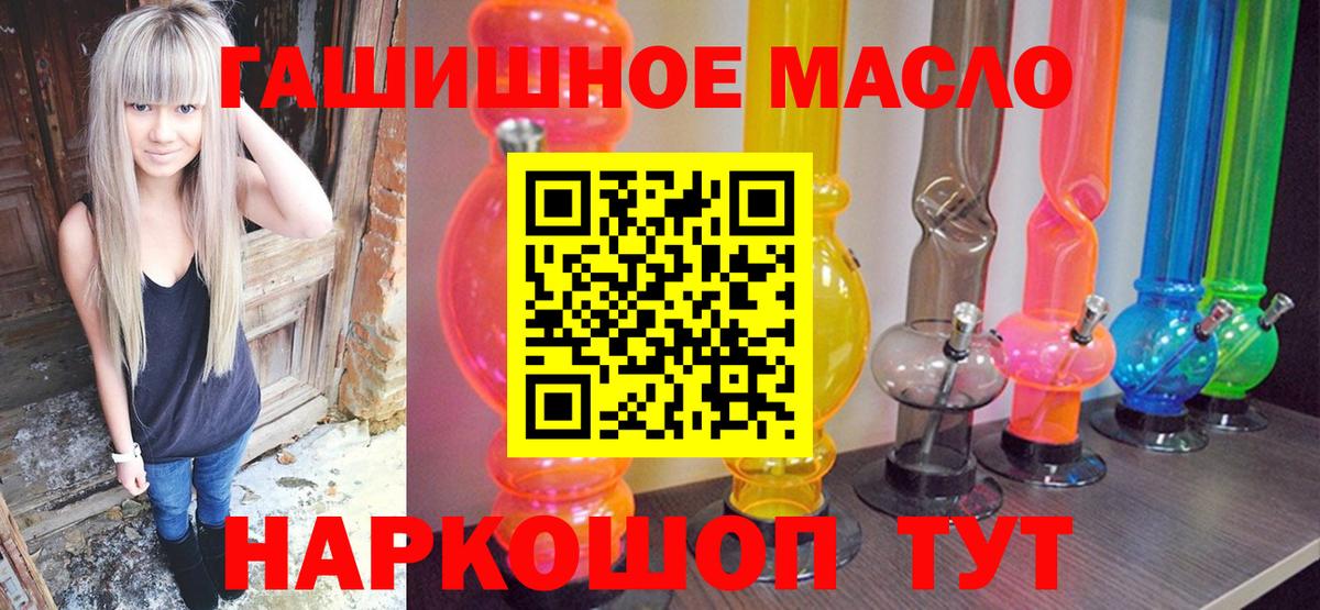 ТГК вейп Мценск